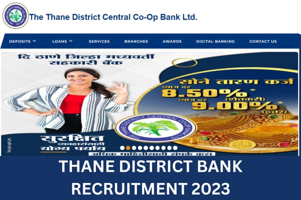 Thane District Bank Recruitment 2023